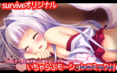 Mikopako! Sex Life With Fluffy Loli Shrine Maiden Surara-chan