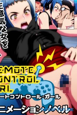 Remote Control Girl