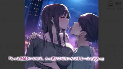 Yobikou Renai ~Rounin-chuu ni Dekita Kanojo ga Erosugite~ The Motion Anime
